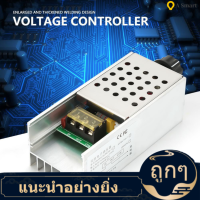 【ลดสุดใจ】6000 วัตต์ AC 220 โวลต์ SCR Dimmer ไฟฟ้า V oltage Regulator หรี่ความเร็วมอเตอร์ควบคุมอุณหภูมิ