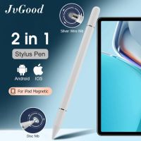 JvGood ปากกาสไตลัส JvGood สำหรับ iPad พร้อมการปฏิเสธจากฝ่ามือปากกาหน้าจอสัมผัสแบบ2 In 1ปากกาสำหรับจอมือถือปากกาสไตลัสแม่เหล็กแบบพาสซีฟปากกาวาดปากกาสไตลัสอเนกประสงค์