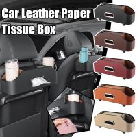 【LZ】☏❃  Assento traseiro do carro Caixa De Armazenamento Multifuncional Do Carro Sob O Assento Caixa De Armazenamento Caixa De Tecido Auto Back Seat Bag Decoração Acessórios