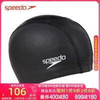 Speedo หมวกว่ายน้ำสำหรับทั้งหญิงและชายสบาย Headless ซิลิโคนเคลือบหมวกว่ายน้ำขนาดใหญ่ผมยาวไม่หัวแน่นสีขาว