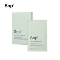 SNP Clean Pore Clear Patch ( Jeju Bamboo Charcoal ) 10 ชิ้น แผ่นดูดซับชาร์โคล กำจัดสิวเสี้ยน