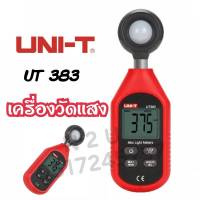 UNI-T UT383 เครื่องวัดค่าแสง วัดแสง ลักซ์มิเตอร์ ความสว่างแสง มิเตอร์วัดแสง