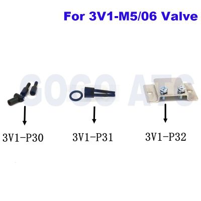 3 way 3V1-06 3V1-M5 solenoid valve Mounting Accessories group 3V1-P30 3V1-P31 3V1-P32 micro control gas electric valve parts Valves