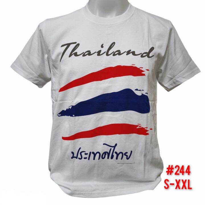 เสื้อยืดไทยแลนด์-ลายธงชาติno-244-souvenir-tshirt-thailand-gift-ของฝากต่างชาติ-เสื้อคนอ้วน-bigsize-ของที่ระลึก-เสื้อทีมs-5xl