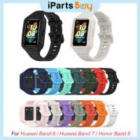 สายรัด Huawei 8 / Huawei 7 / Honor Band 6สายนาฬิกาข้อมือซิลิโคนแบบบูรณาการอเนกประสงค์