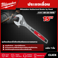 Milwaukee ?? ประแจเลื่อน 15" รุ่น 48-22-7415 คีม มิว มิววอกี้ เครื่องมือช่าง