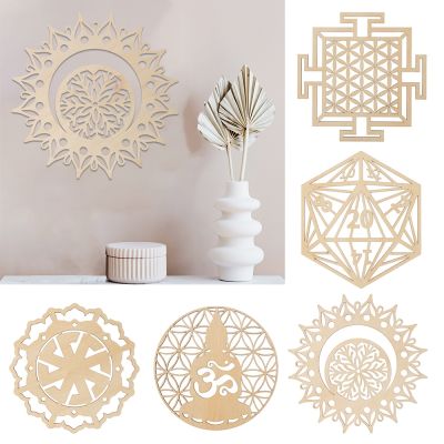 【CW】∏♘  1pcs Wood Of Sacred Wall Ornaments Cut Coasters