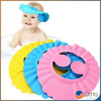 Orna หมวกอาบน้ำ กันน้ำ สำหรับสระผมเด็ก ปิดหูปรับได้  Baby waterproof shampoo cap