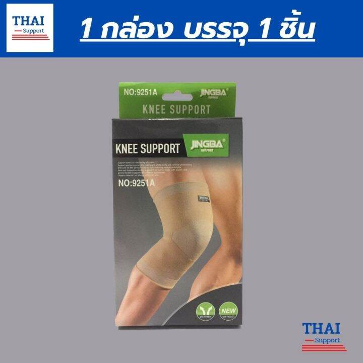 1-แถมฟรี-1-ถูกกว่าซื้อแยกชิ้น-สายรัดพยุงเข่า-สายรัดเข่า-ที่รัดหัวเข่า-ผ้ารัดหัวเข่า-knee-support-men-women-ช่วยซัพพอร์ตเข่าและพันเข่าแก้ปวดเข่า-ใช้เป็นสนับเข่ารัดข้อเข่าและล็อคพยุงเข่าเสื่อม-ปลอกเข่าแ