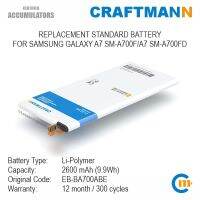 【Hot-Selling】 Levonsity Craftmann 2600MAh สำหรับ GALAXY A7 SM-A700F/SM-A700FD A7 (EB-BA700ABE)