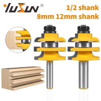 YUSUN 1PC 8MM 12MM 12.7MM Shank Stacked Rail Stile Bit Router เครื่องตัดมิลลิ่งงานไม้สําหรับไม้ Bit Face Mill