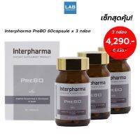 *[ Set สุดคุ้ม !! 3 กล่อง  ] Interpharma Prebo 3x60 Capsules   เซ็ท พรีโบ 60 แคปซูล 3 ขวด