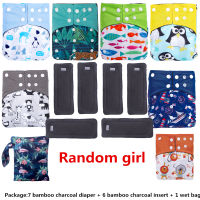 [simfamily]8Pcs Reusable Waterproof Diaper Baby Bamboo Charcoal Diaper One Size Pocket Baby Nappies With Insert Wholesale