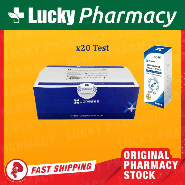 1BOX 20 TEST (3in1) LONGSEE COVID 19 Saliva Home Self Test Rapid