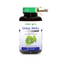 Herbal one ginkgo biloba เฮอร์บัล วัน สารสกัดจากใบแป๊ะก๊วย 100แคปซูล