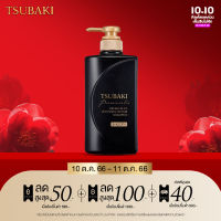 TSUBAKI ซึบากิ พรีเมียม อีเอ็กซ์ อินเทนซีฟ รีแพร์ แชมพู 490 มล. สูตรเพื่อฟื้นบำรุงผมช็อตเสีย ให้กลับดูมีออร่า เงางามตั้งแต่แรกใช้**