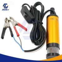 【☑Fast Delivery☑】 huyitao747 ปั๊มไฟฟ้าอะลูมินัมอัลลอยแบบพกพาขนาดเล็ก12V 24V Dc สำหรับสูบน้ำดีเซล12l น้ำ/นาทีปั๊มการถ่ายโอนเชื้อเพลิง