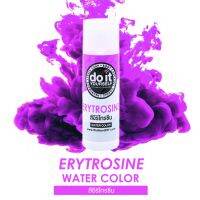 WATER COLOR - ERYTROSINE - สีน้ำ - สีอีริโทซีน