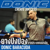 ยางปิงปอง DONIC รุ่น BARACUDA แถมฟิมล์รักษายางปิงปองมูลค่า 50 บาท  (ชมสินค้าเพิิ่ิม คลิ๊ก &amp;gt;&amp;gt;&amp;gt; ไปที่ร้านค้า)