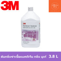 3เอ็ม ผลิตภัณฑ์ดับกลิ่นฆ่าเชื้อแบคทีเรีย 3เอ็ม กลิ่นบูเก้ Disinfectant Deodorizer