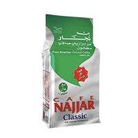 New item มีฮาลาล (x 1) Cafe Najjar Brazilian Ground Coffee with Cardamom 450g ++ คาเฟ่นัจจาร์ กาแฟบราซิลเลี่ยนผสมกระวาน 450 กรัม