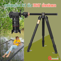 ขาตั้งกล้อง QZSD Q999H Pro Diamond Edition  รุ่นใหม่ล่าสุด ขาตั้งกล้อง 2 in 1 Q-999H Tripod &amp; Monopod aluminum Tripod ถ่ายรูปพระเครื่อง ขากล้อง /GUARANTEE 2564