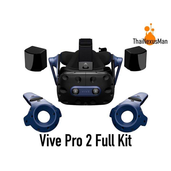 Vive Pro 2 Full Kit | Lazada.co.th