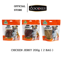 Goodies Chicken Jerky สันในไก่อบแห้ง เนื้อไก่แท้ โปรตีนสูงไขมันต่ำ ไม่ปรุงรส ไม่ใส่สารกันบูด 200 กรัม ( แพ็ค 2 ซอง )
