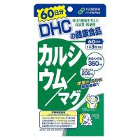 DHC Calcium Mag (60วัน)