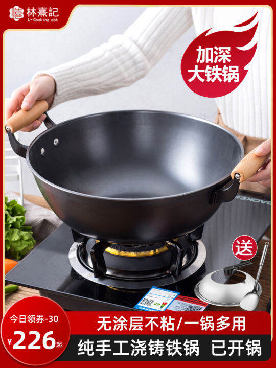 Herman9 Double Ear Pan Vegetable Deep Steel Electrical Stove Flat