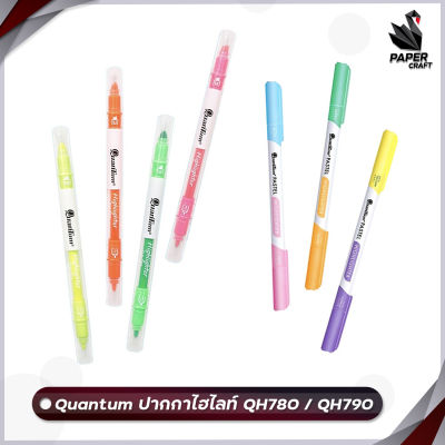Quantum ปากกาเน้นข้อความ 2 หัว ปากกาสะท้อนแสง ปากกาไฮไลท์ Neon &amp; Pastel รุ่น QH780 และ QH790