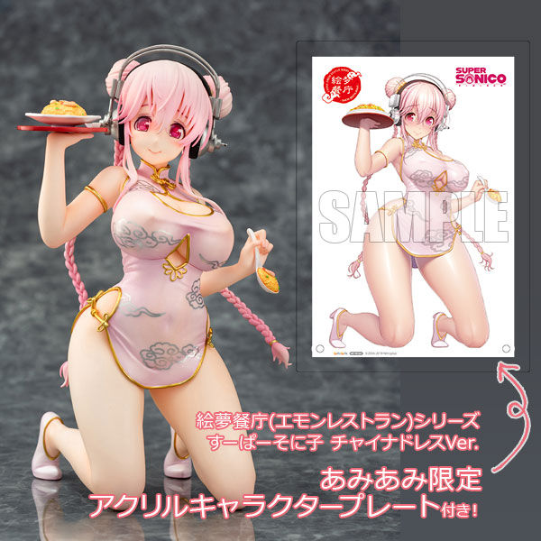 18cm-emon-restaurant-series-super-sonico-china-dress-ver-y-anime-figure-super-sonico-mandarin-dress-pvc-action-figure-toys