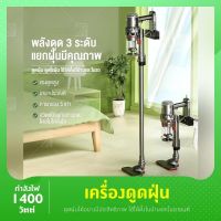 SOKANY Vacuum Cleaner เครื่องดูดฝุ่น มีหัวเปลี่ยน เครื่องดูดฝุ่นมือถือ 1400W  50000pa เครื่องดูดฝุ่นในรถ เครื่องดูดฝุ่นถอดหัวได้ เครื่องดูดฝุ่นมีสาย