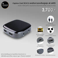 Capture Card HCA16