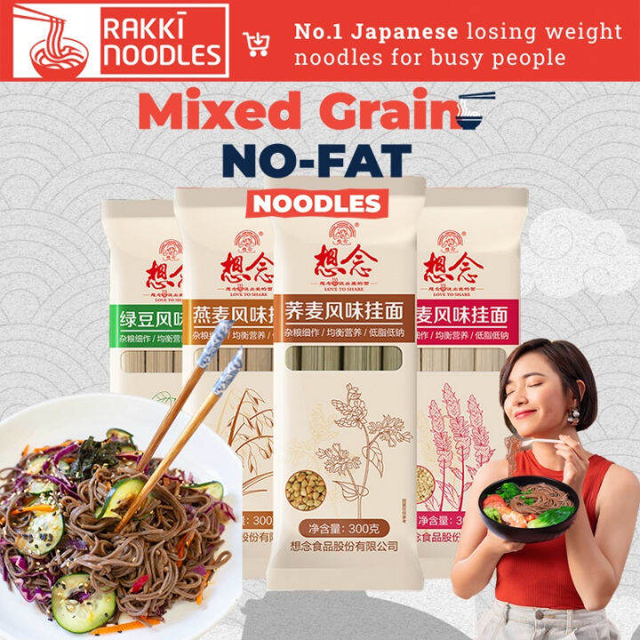 MIXED GRAIN NOODLE Japanese Buckwheat Noodles for weight loss Healthy