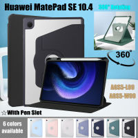 Huawei MatePad SE 10.4 (2022) AGS5-L09 AGS5-W09 Mate Pad SE 10.4นิ้วแฟชั่น360หมุนได้ ° อะคริลิคไฮเอนด์ฝาใสพร้อมช่องใส่ปากกาเคสแบบพับได้แท็บเล็ต