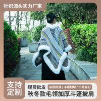 Gifts 2023 New High -Grade Wool Collar Cape Yunnan Lijiang Dali Retro Classic Knitted Nation -Woven Cloak