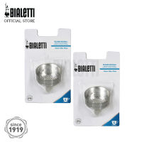 อะไหล่ Bialetti กรวยกรองกาแฟ สเตนเลส ขนาด 4 ถ้วย  2 ชิ้น