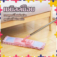 ไม้ถูพื้น พร้อมผ้าม็อบ-A806 - ไมโครไฟเบอร์ ไม้ม็อบดันฝุ่น Lazy Mop ไม้ม็อบ ม็อบถูพื้น ตากแห้งง่าย ขจัดเส้นผมในตัว ตั้งได้