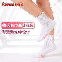 original 2023 New Fashion version Kawasaki/Kawasaki womens sports socks with thickened towel base KW-Q247 white/pink and purple 3 pairs