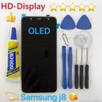 ชุดหน้าจอ Samsung J8 OLED ทางร้านได้ทำช่องให้เลือกนะค่ะ แบบเฉพาะหน้าจอ กับแบบพร้อมชุดไขควง