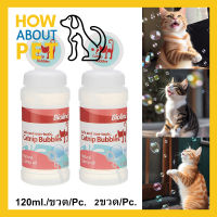 แคทนิปแมว แคทนิปบับเบิ้ล Bioline ของเล่นแมว 120มล. (2ขวด) Bioline Catnip Bubbles Natural Catnip Oil Safe and Non-Toxic for Cat 120ml. (2unit)