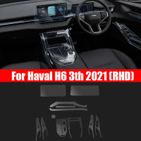 ใสแผงควบคุมรถฟิล์มป้องกันสำหรับกำแพง Haval H6 3TH 2021 2022อุปกรณ์ป้องกันรอยขีดข่วน