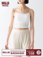 MUJI MUJI womens self brief paragraph with cup condole belt unlined upper garment to vest the harness render underwear beauty back