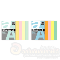 กระดาษการ์ดสี Double A กระดาษ ขนาด A4 การ์ดสี Rainbow หนา 150แกรม บรรจุ 50แผ่น/แพ็ค จำหน่าย 1แพ็ค พร้อมส่ง