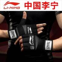 Li Ning ต่อยมวยออกกำลังกาย UFC ถุงมือ Sanda ผู้ชายและผู้หญิงครึ่งนิ้วถุงทรายฟรีนวมต่อยมวยศิลปะป้องกันตัวแบบผสมผสานอาร์ต