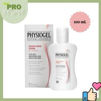 Physiogel A.I. Lotion / Physiogel Soothing Care A.I. Lotion 100 ml. 5508