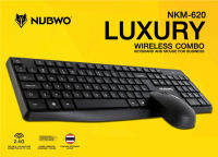 NUBWO Keyboard(คีย์บอร์ด) NKM-620 (INGRES) รับประกันสินค้าแท้ ประกันศูนย์ 100%