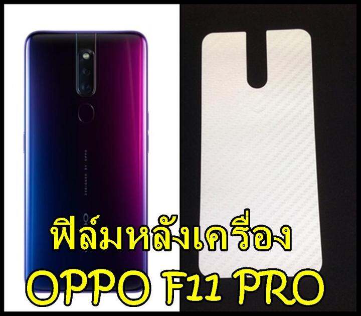 oppo f112 pro