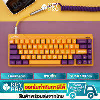 [G26] สายคีย์บอร์ด Geekcable สีม่วง เหลือง Type C to USB-A Cable สายถัก USB Handmade สำหรับ คีย์บอร์ด Mechanical